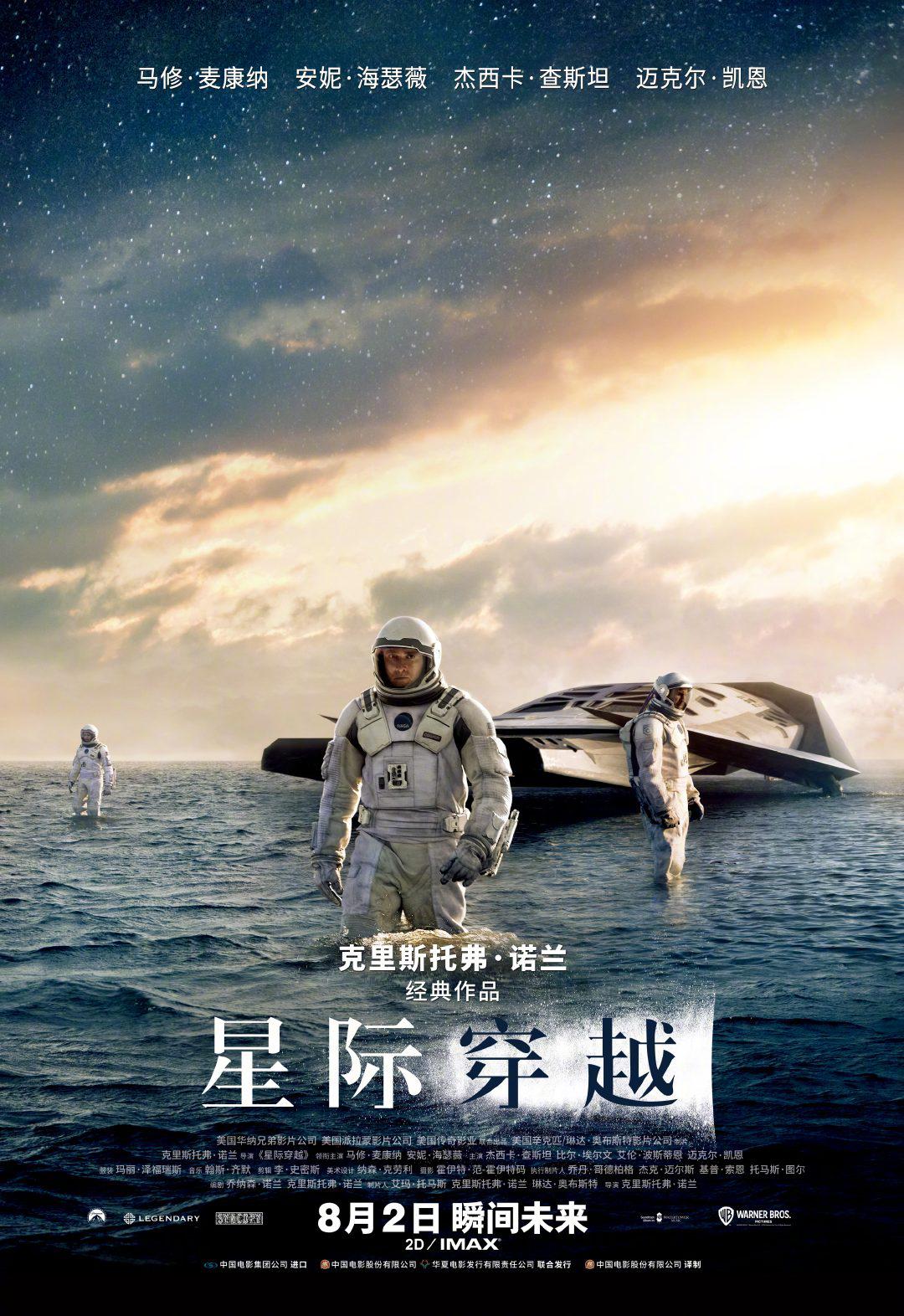 免费高清看视频海报