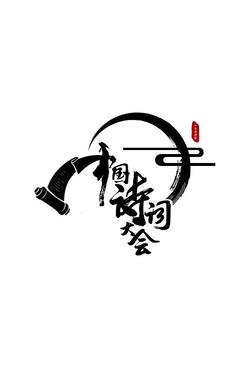 夫目前在线